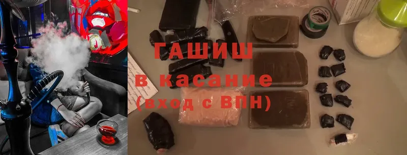 кракен зеркало  Стрежевой  Гашиш hashish 