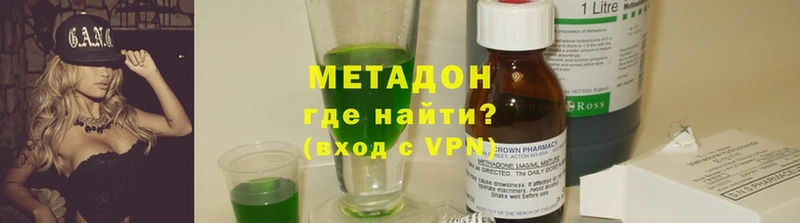 дарнет шоп  Стрежевой  Метадон methadone 